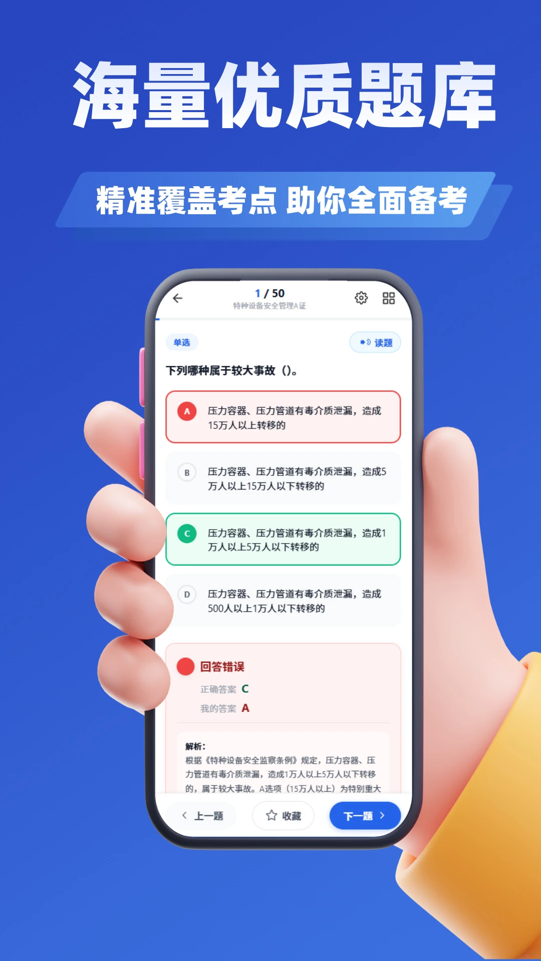 ������Դ����ʦ�������APP2026���°汾v5.0.3 �ֻ���
