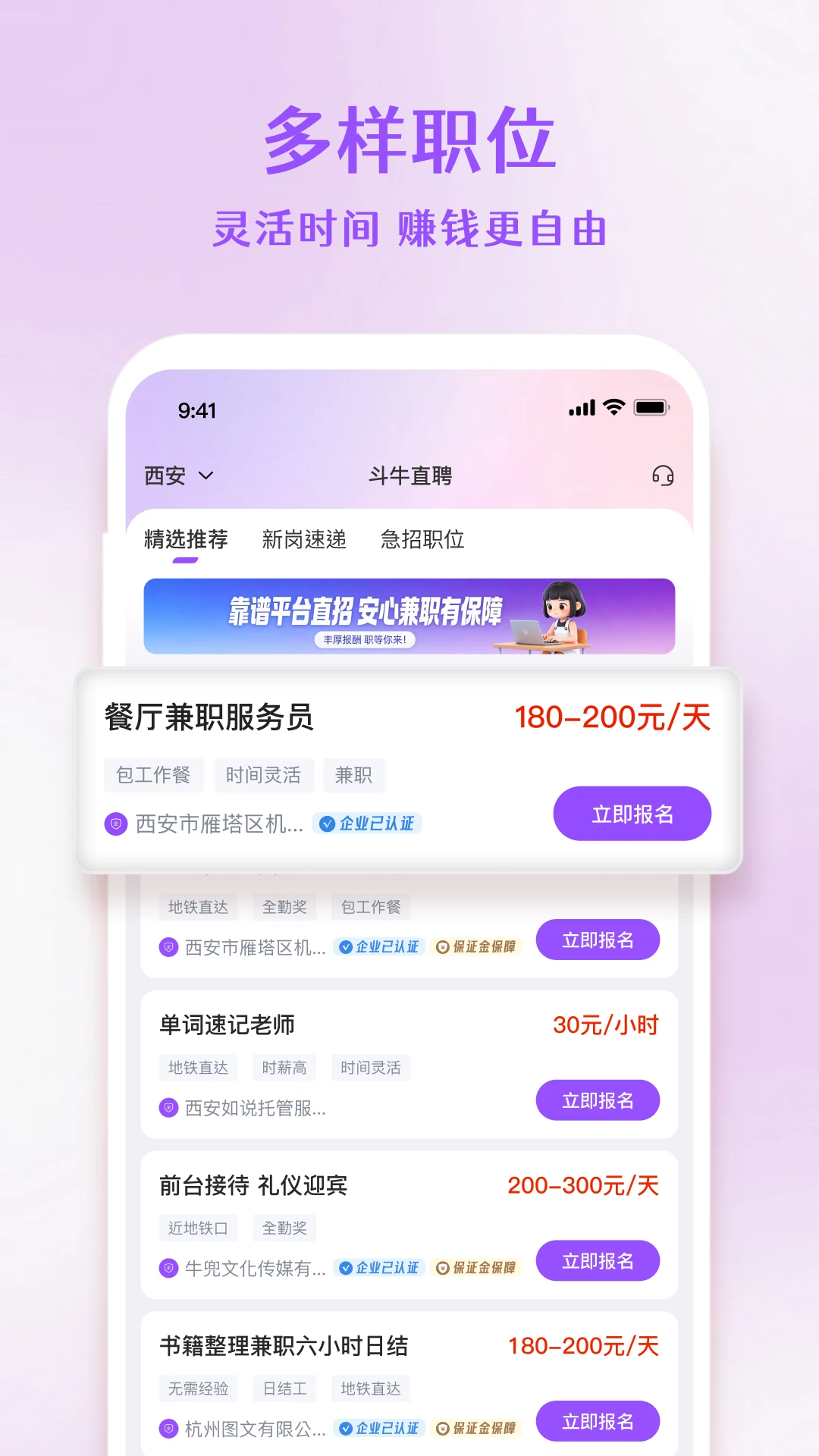 ��ţֱƸ2026�ٷ����°汾v1.4.4 ��׿��