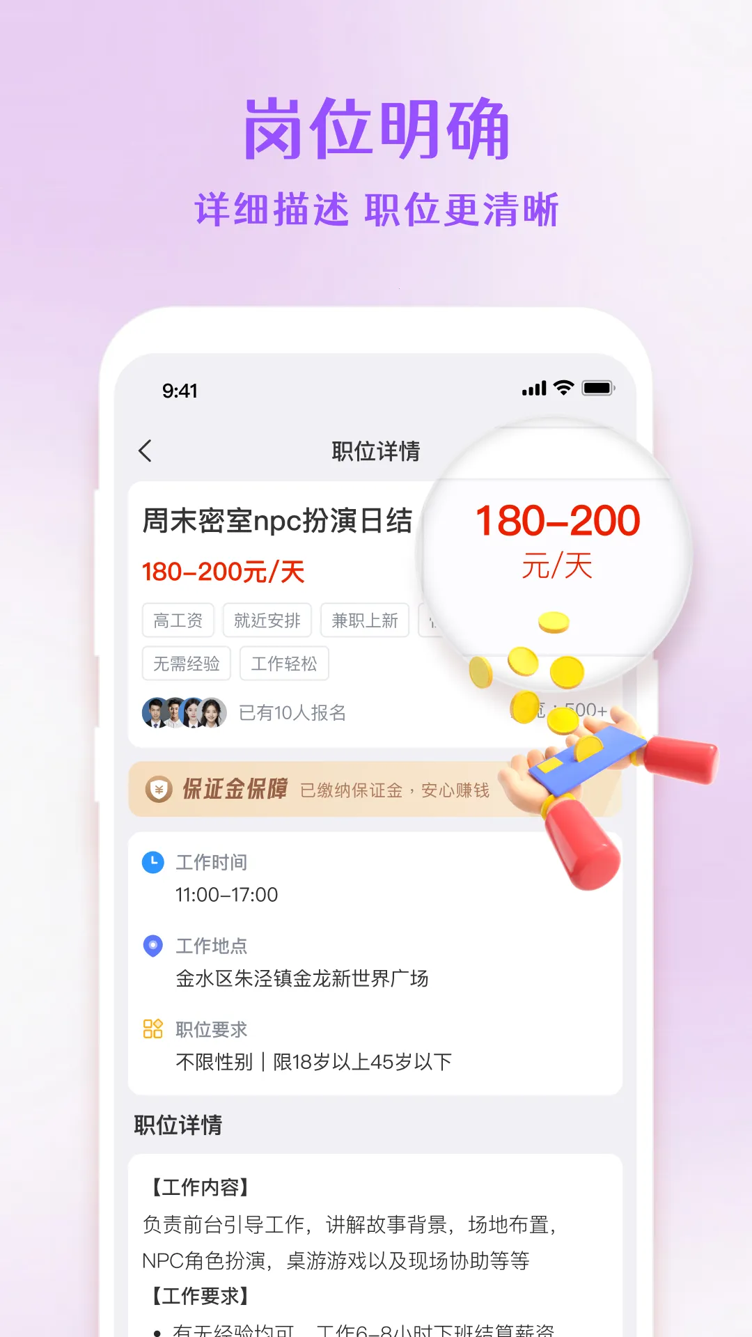 ��ţֱƸ2026�ٷ����°汾v1.4.4 ��׿��