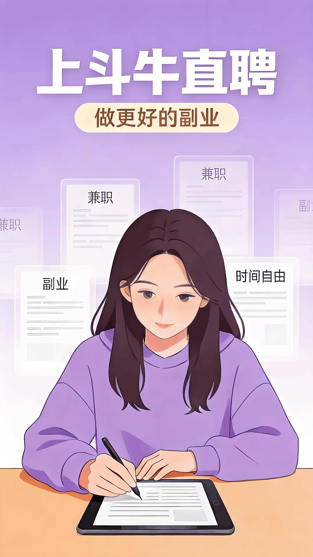 ��ţֱƸ2026�ٷ����°汾v1.4.4 ��׿��