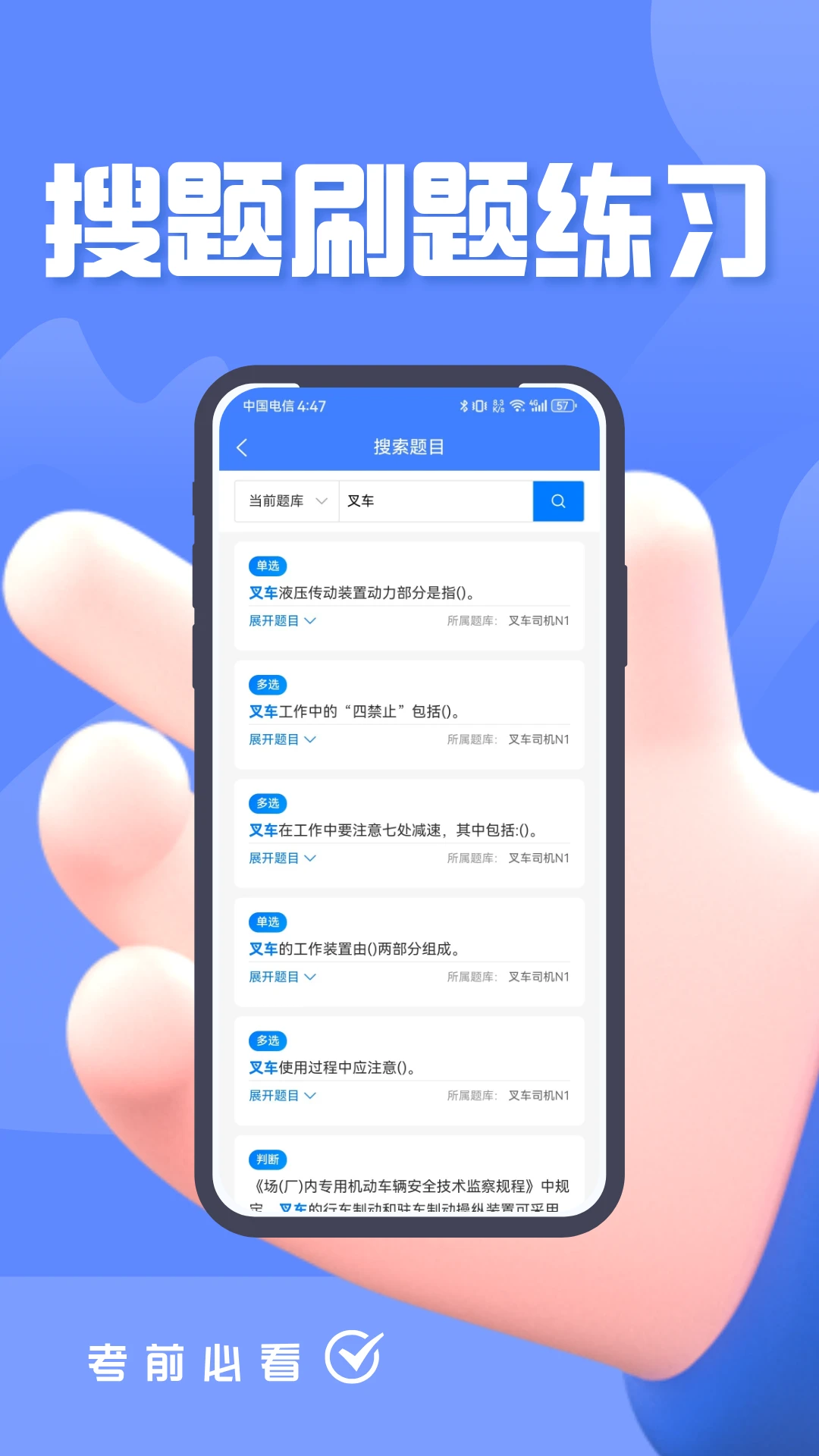 �泵˾�������������2026�ٷ����°汾v5.0.3 �ֻ���
