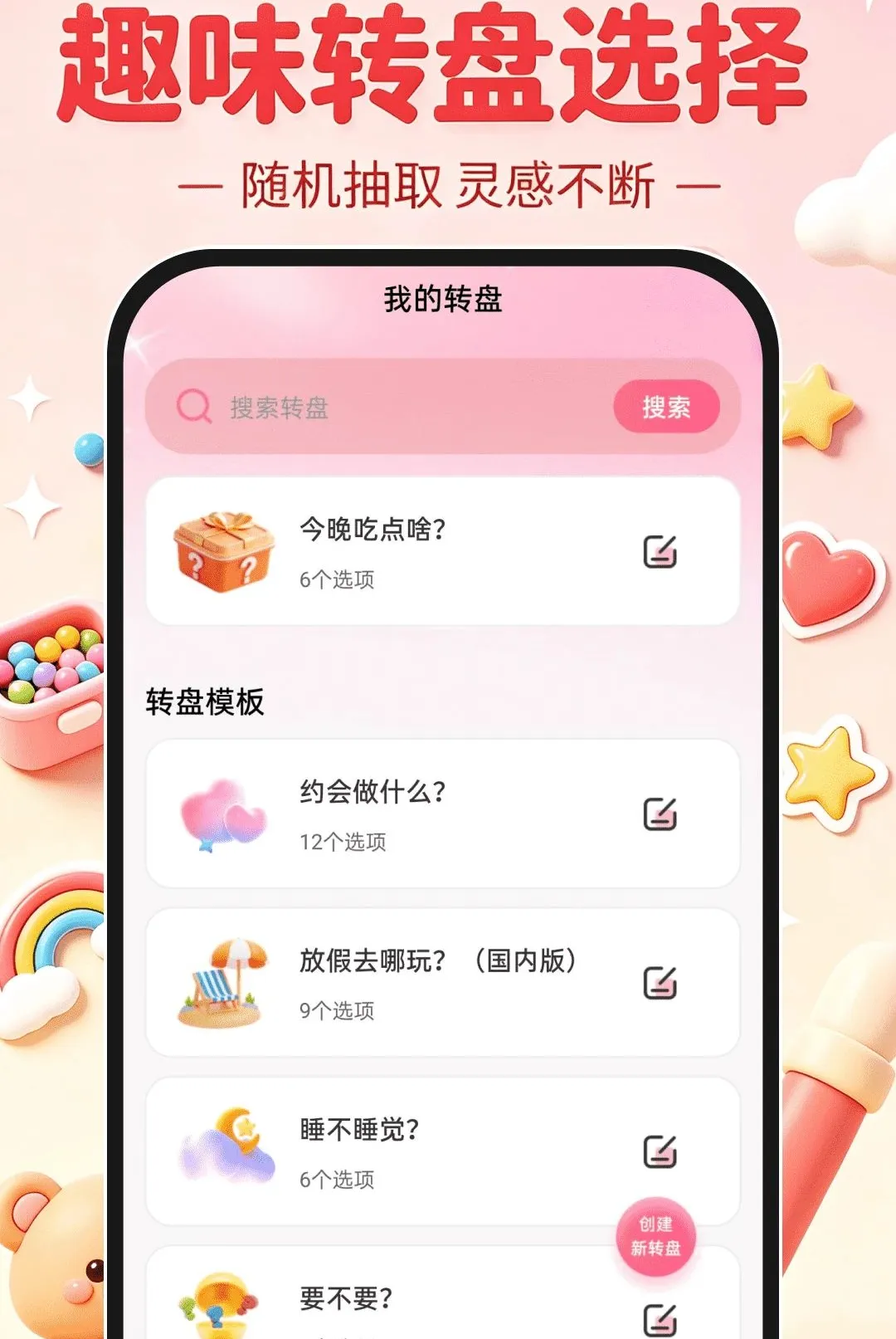 ����ʽƴ��DIY(ƴ��ͼֽ����)v1.0.0 �ֻ���