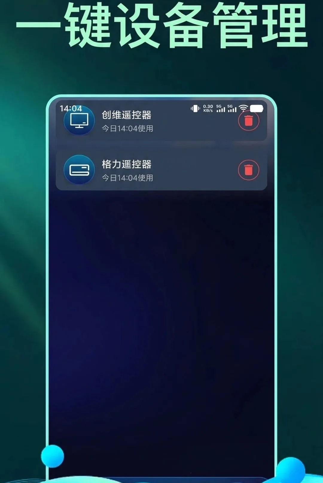 �������ң�ؿյ���������(����ң��������)v1.0.1 ��׿��