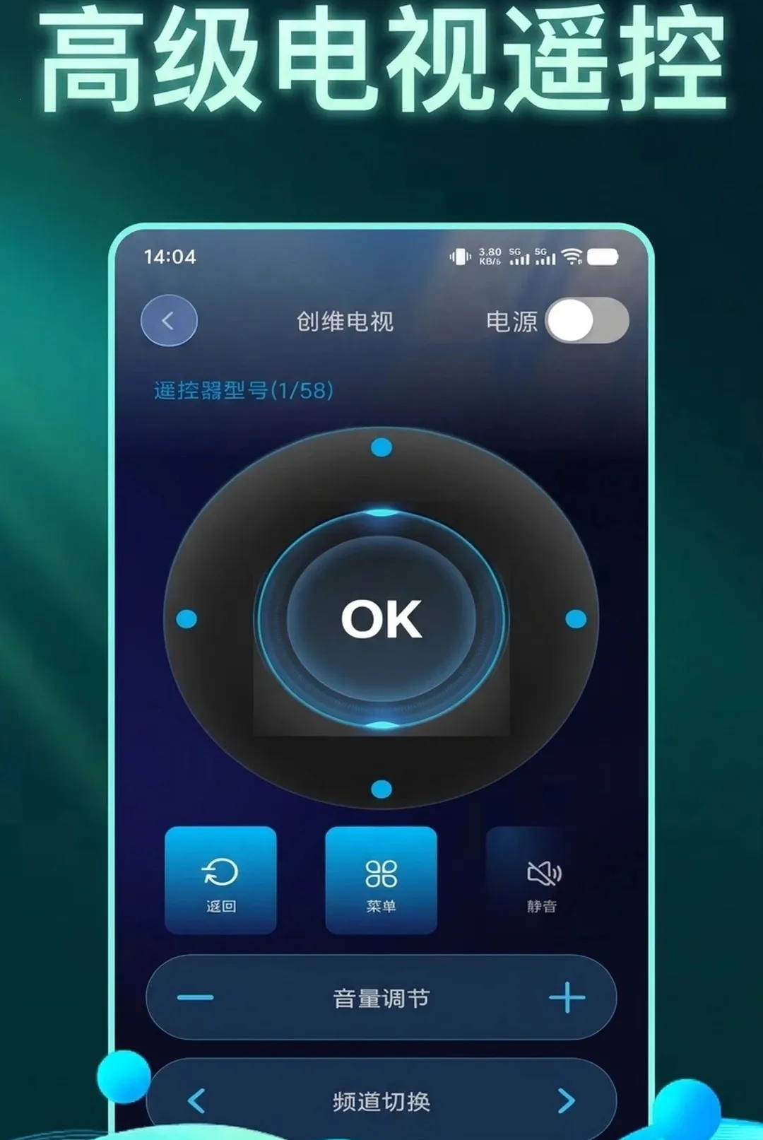 �������ң�ؿյ���������(����ң��������)v1.0.1 ��׿��