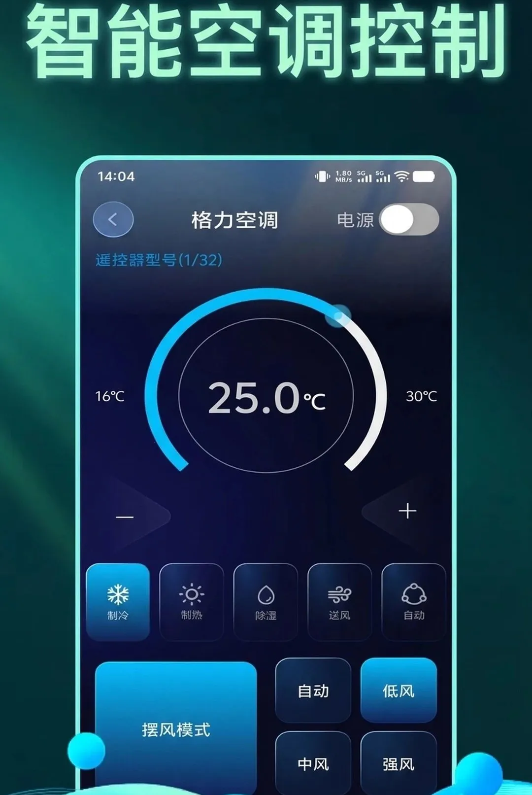 �������ң�ؿյ���������(����ң��������)v1.0.1 ��׿��