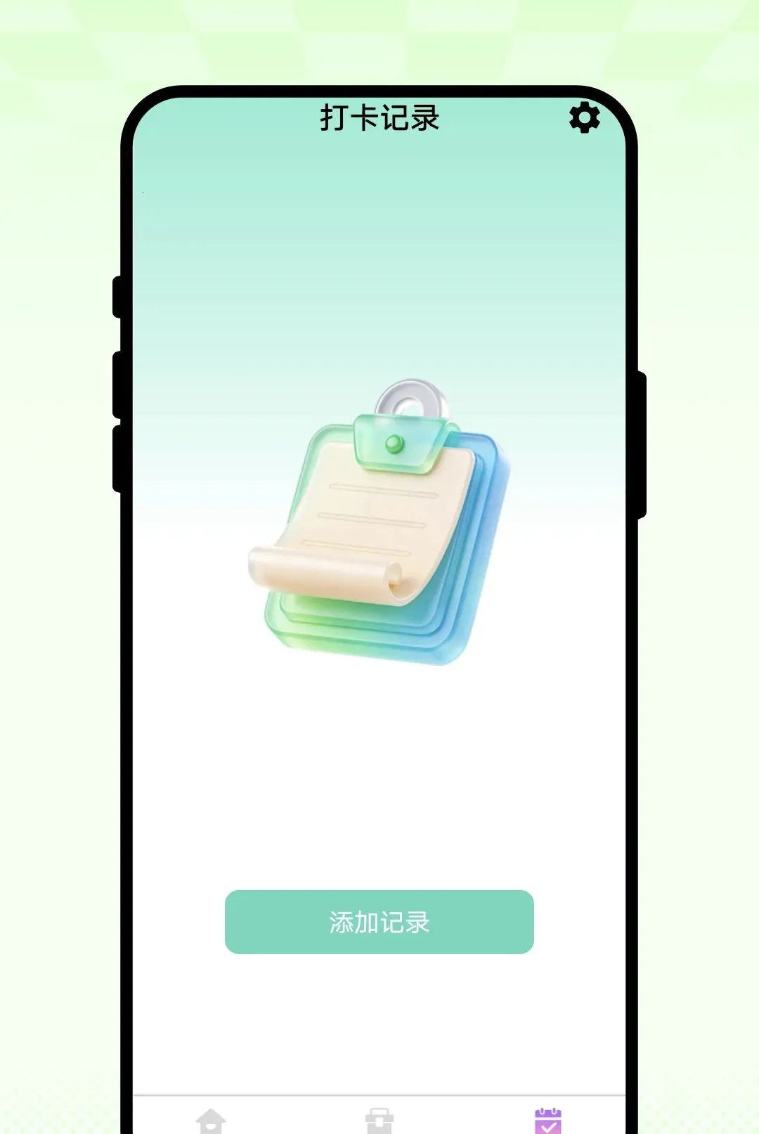 ��Ұ���(�๦������Ӧ��)v1.0.1 ��׿��