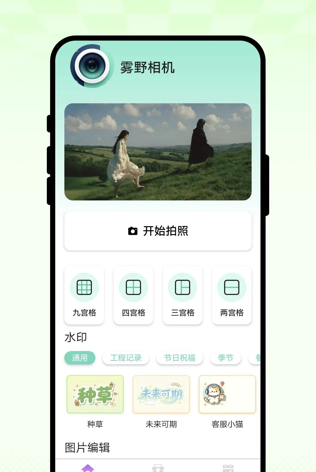 ��Ұ���(�๦������Ӧ��)v1.0.1 ��׿��