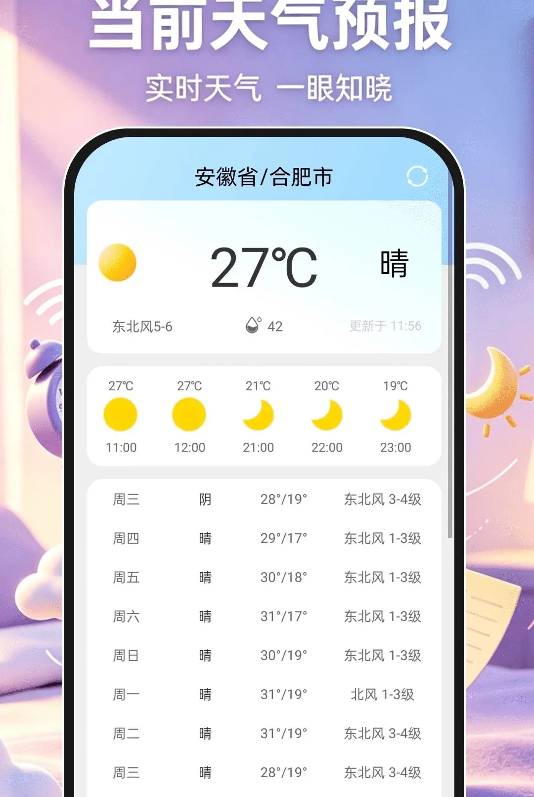 ��׼������2026���°汾v1.0.0 ��׿��