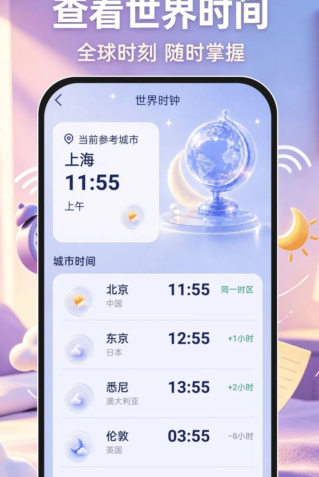 ��׼������2026���°汾v1.0.0 ��׿��