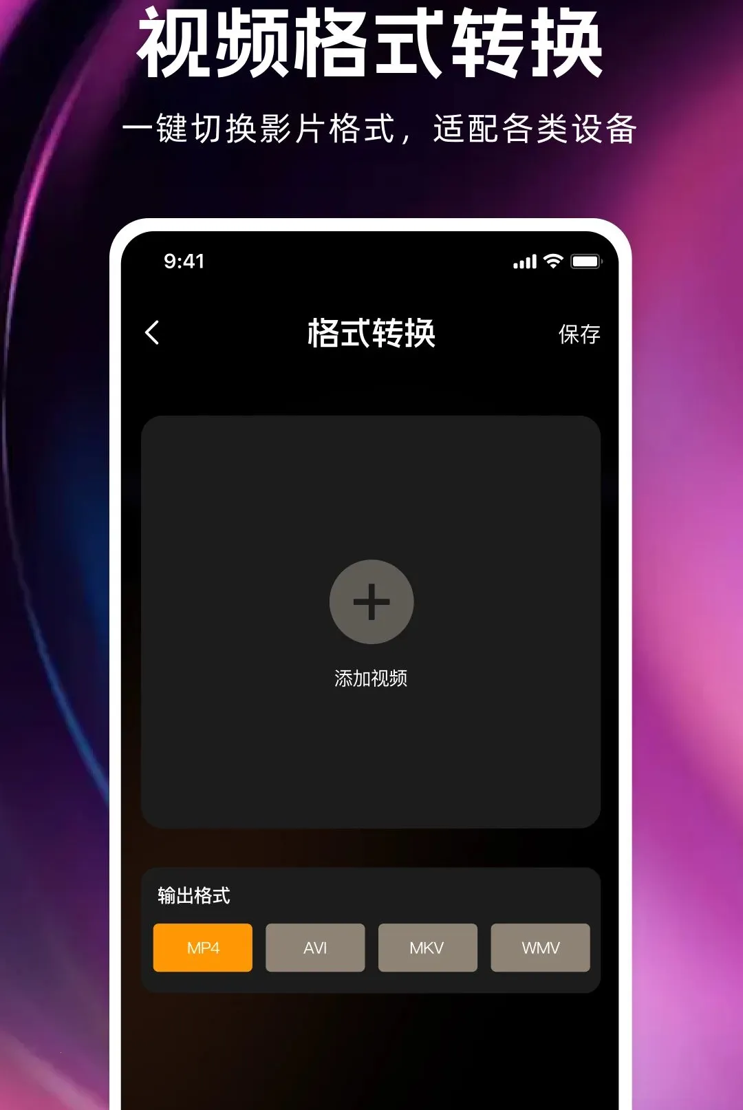 ˽��˽���޺۲�����(��˽��Ƶ������)v1.0.0 ��׿��