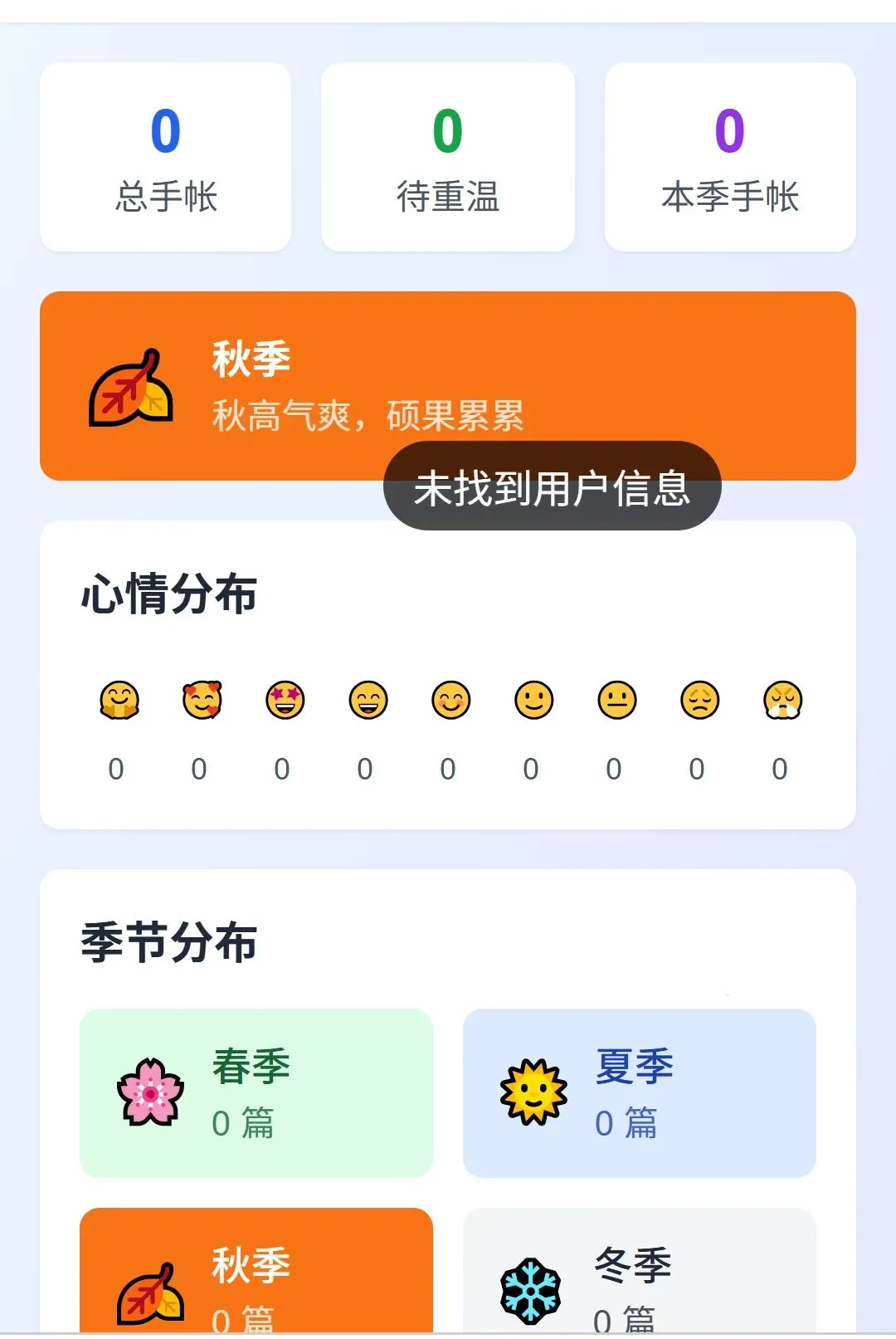 ��;���ǵ���2026���°汾v1.0.0 �ֻ���