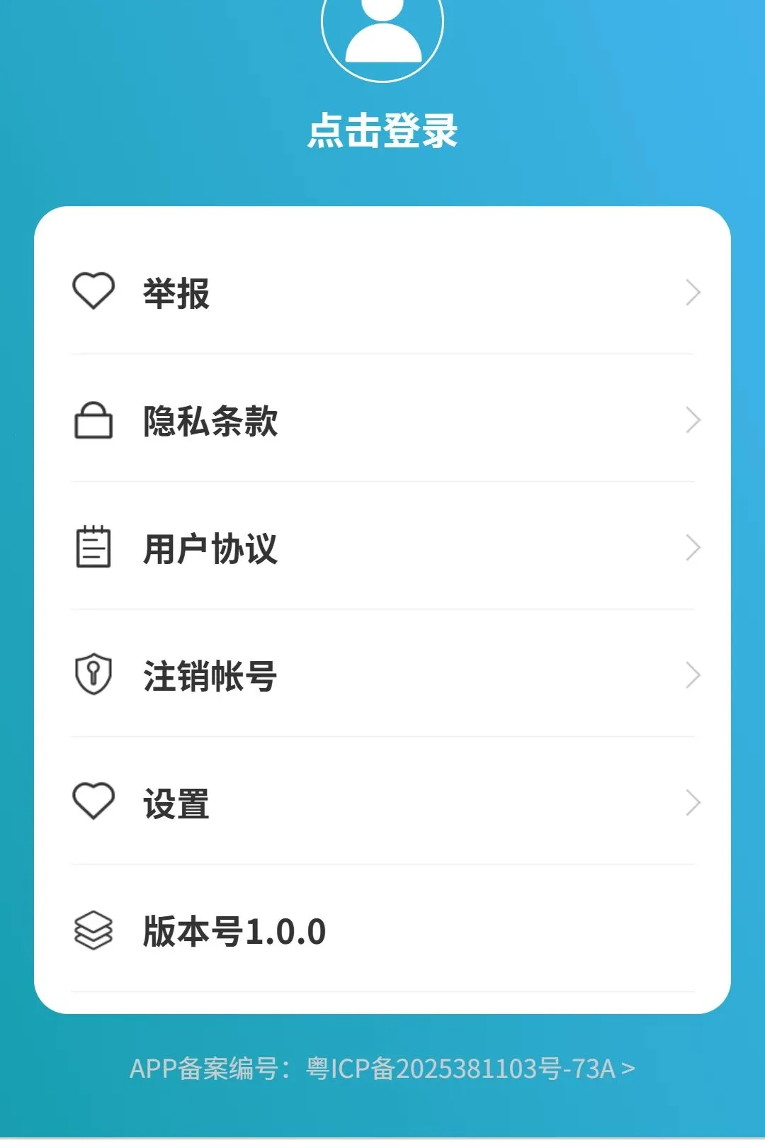 清途卫星导航2026最新版本 清途卫星导航2026最新版本