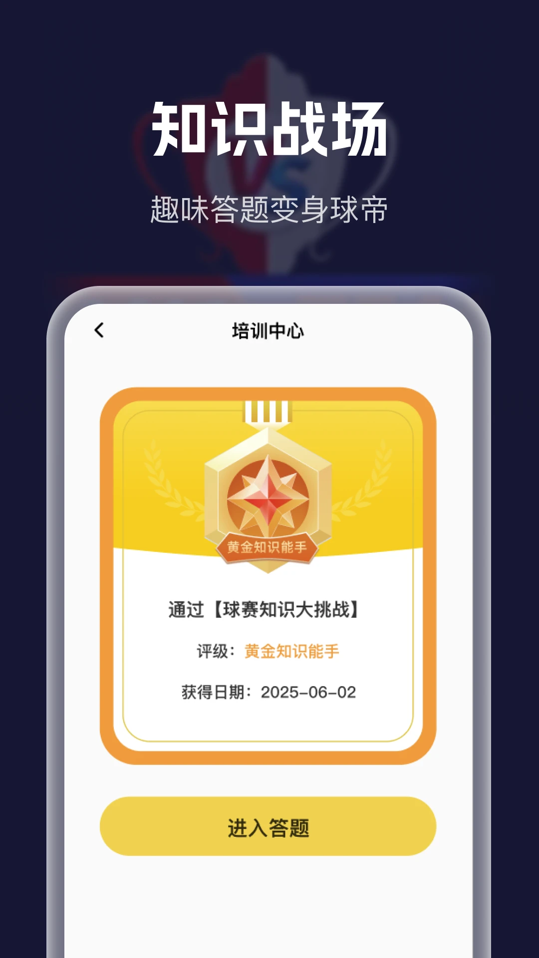 �������´�ȫ2026���°汾v1.0.0 �ֻ���