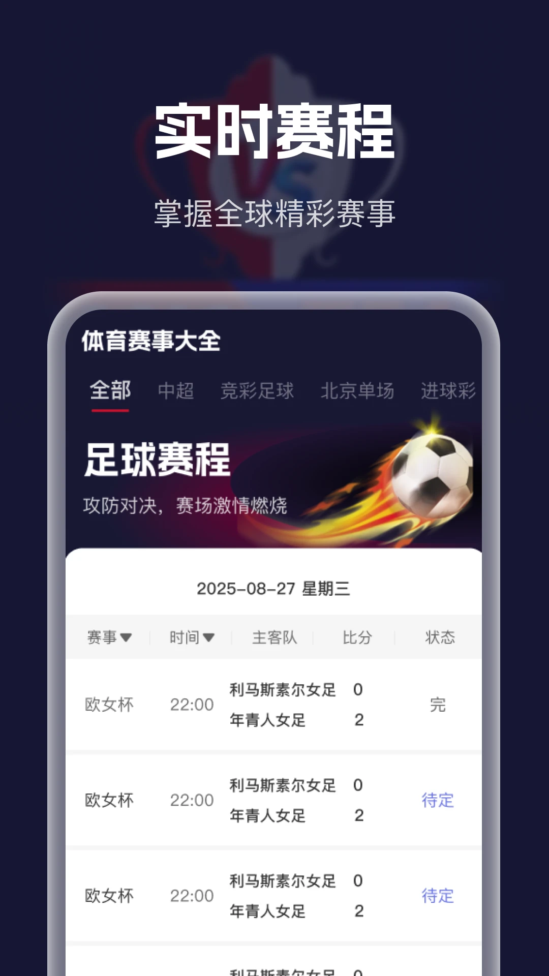 �������´�ȫ2026���°汾v1.0.0 �ֻ���