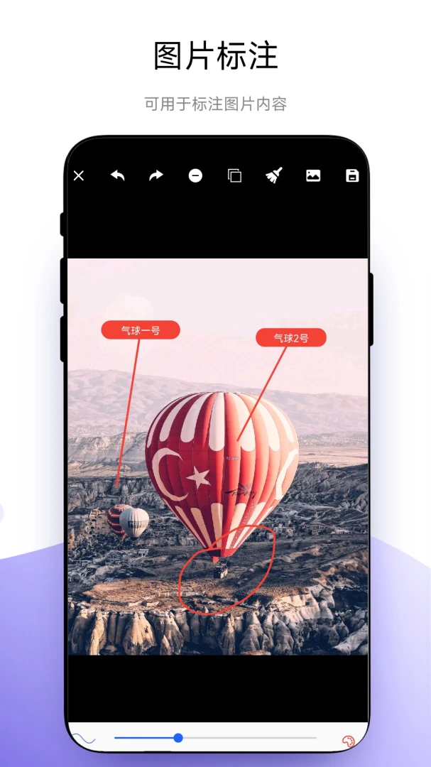 ȫ�ܳߴ��ע(�ߴ��ע����)V1.0.9 ��׿��
