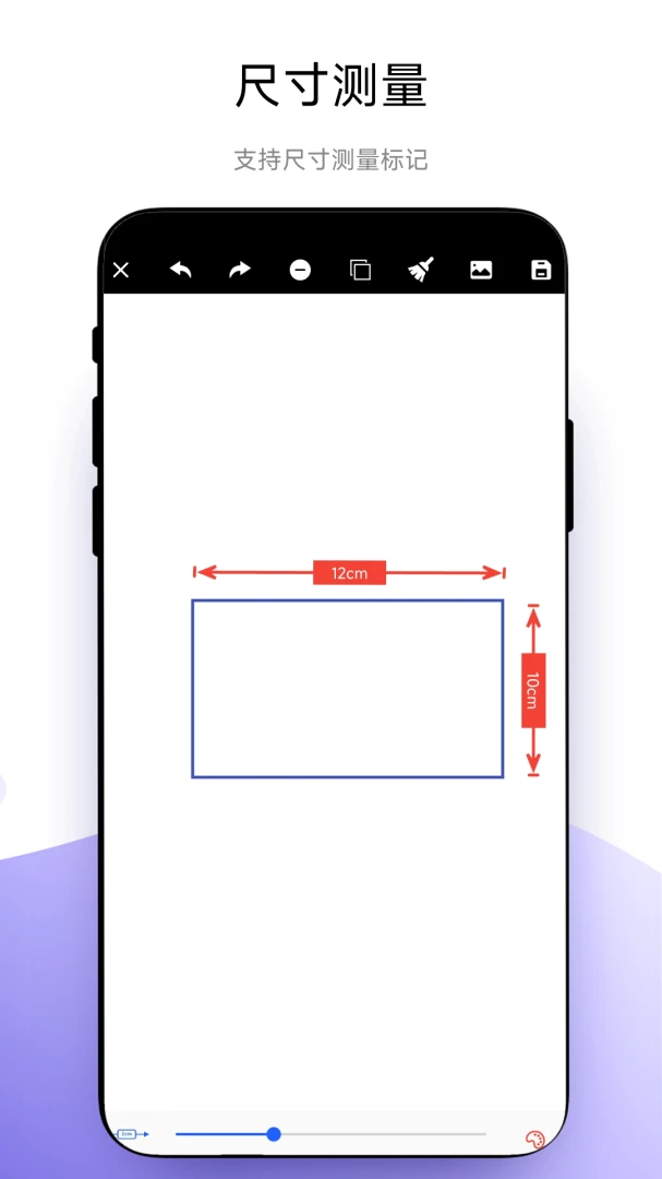 ȫ�ܳߴ��ע(�ߴ��ע����)V1.0.9 ��׿��