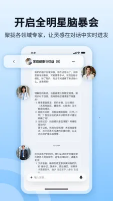 byteMe(������֪���)v1.1.3 �ֻ���