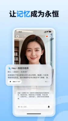 byteMe(������֪���)v1.1.3 �ֻ���