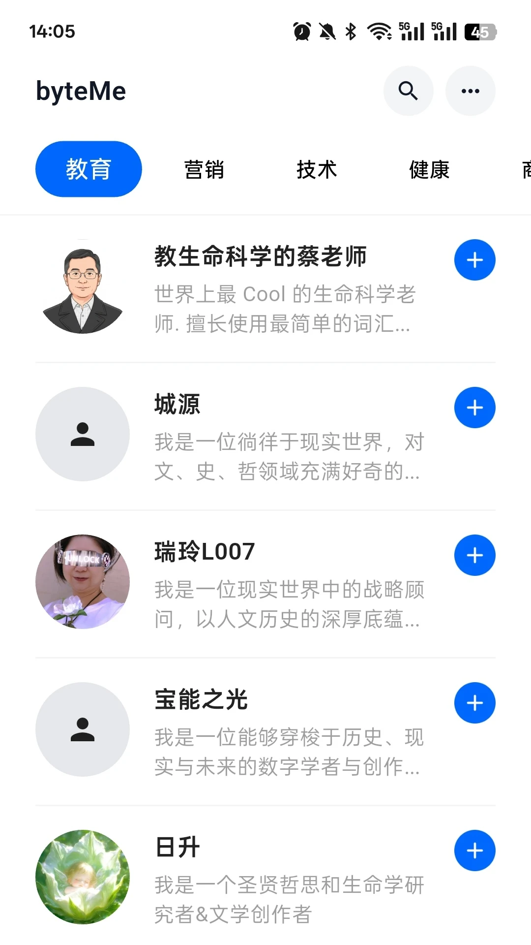 byteMe(数字认知伙伴) byteMe(数字认知伙伴)