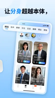 byteMe(������֪���)v1.1.3 �ֻ���