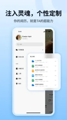 byteMe(������֪���)v1.1.3 �ֻ���