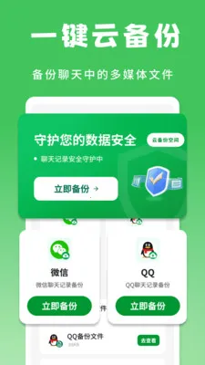 �����¼�����ƹܼ������ֻ���v1.0.1 ��׿��