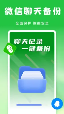 �����¼�����ƹܼ������ֻ���v1.0.1 ��׿��