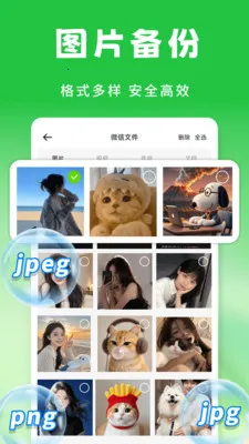 �����¼�����ƹܼ������ֻ���v1.0.1 ��׿��