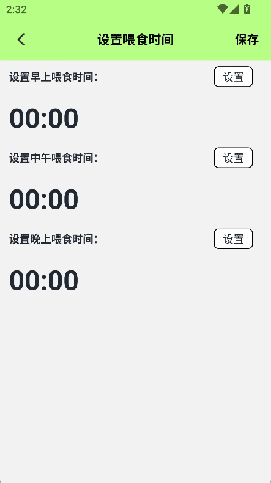 ү�İٲ���2026���°汾v1.4 �ֻ���