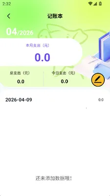 ү�İٲ���2026���°汾v1.4 �ֻ���