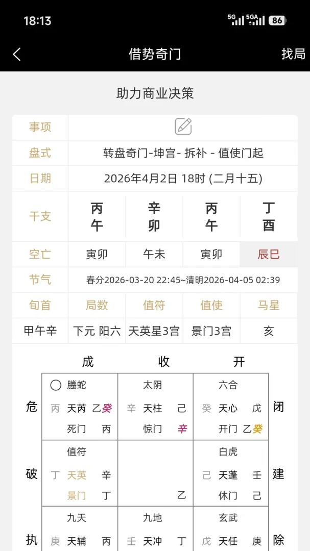 �������������ֻ���v1.0.2 ��׿��