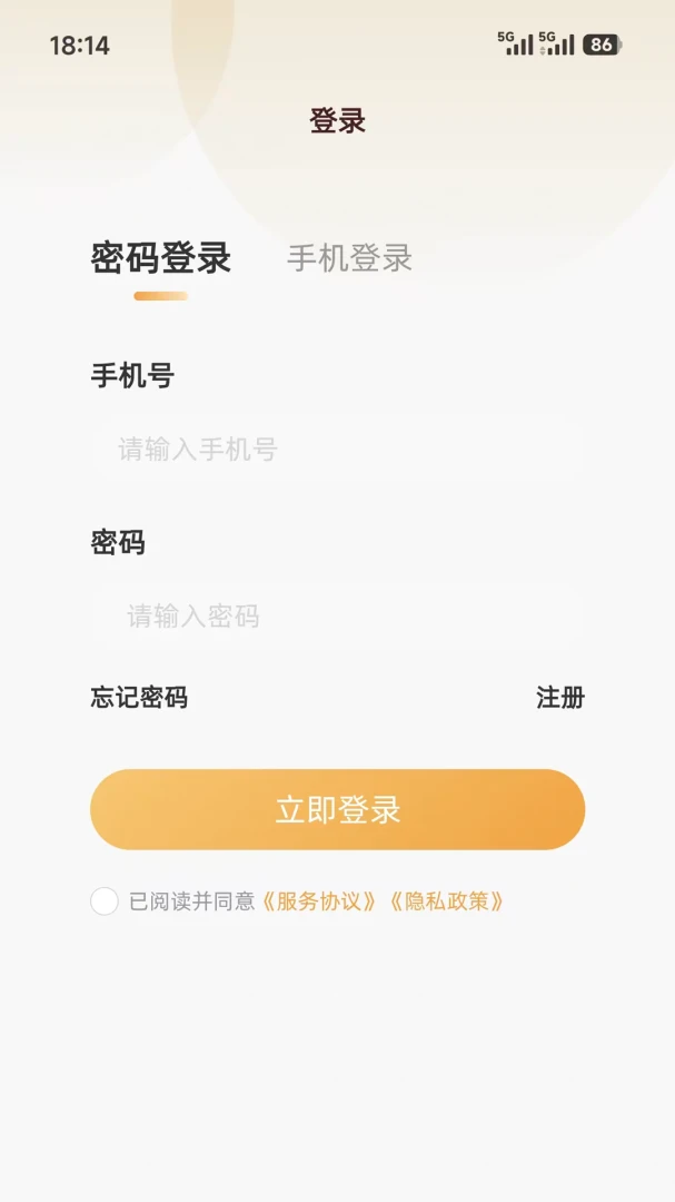 �������������ֻ���v1.0.2 ��׿��