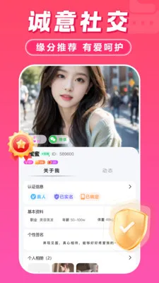 �°���������(ʵʱ�����罻)v2.0.5 ��׿��
