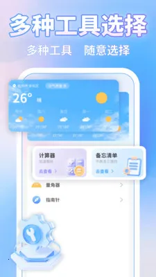 ΢�ļ�¼һ������2026�ٷ����°汾v1.1.4 ��׿��