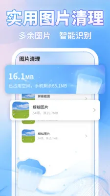 ΢�ļ�¼һ������2026�ٷ����°汾v1.1.4 ��׿��
