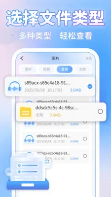 ΢�ļ�¼һ������2026�ٷ����°汾v1.1.4 ��׿��