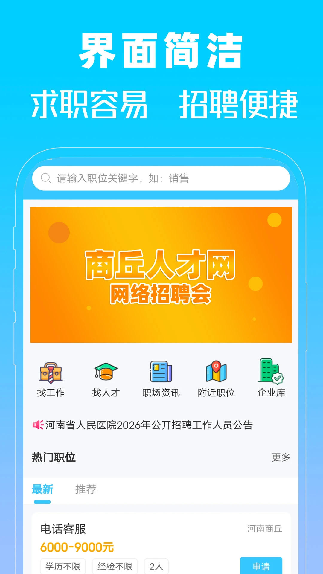 �����˲��������ֻ���v1.0 �ֻ���