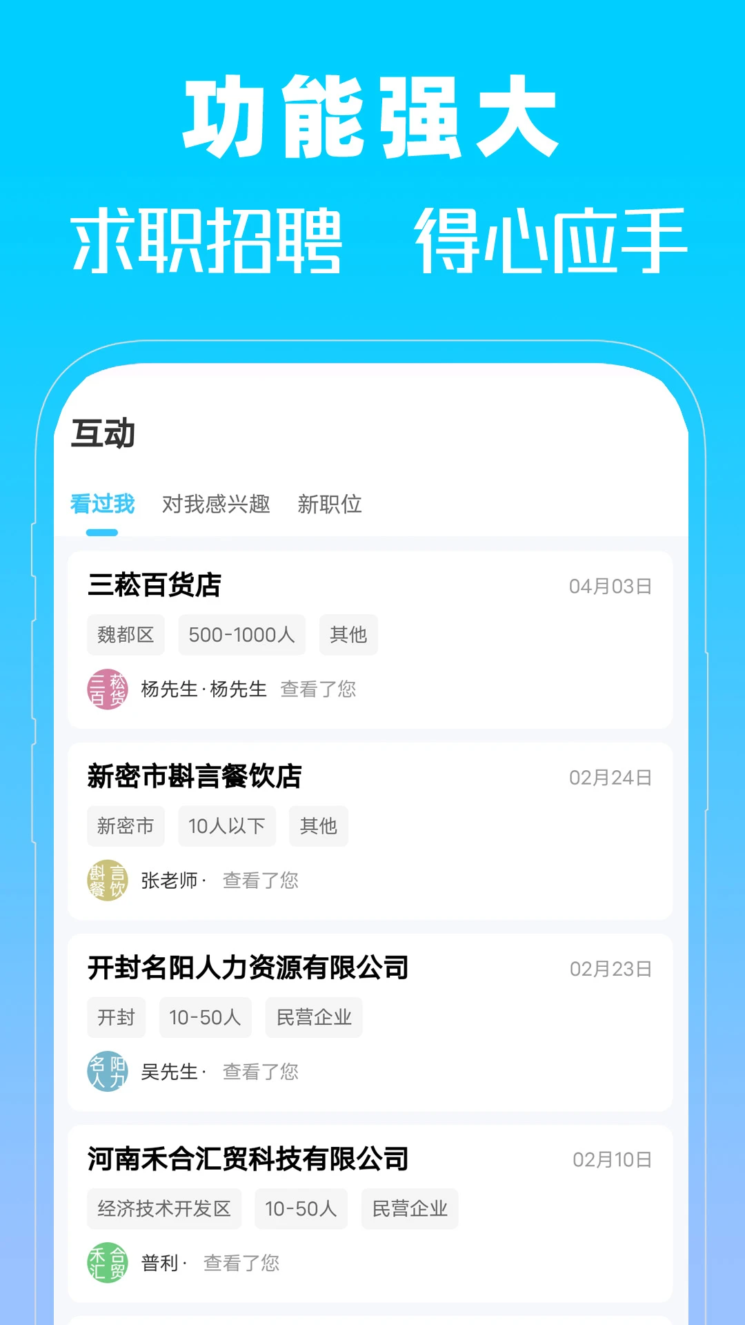 �����˲��������ֻ���v1.0 �ֻ���