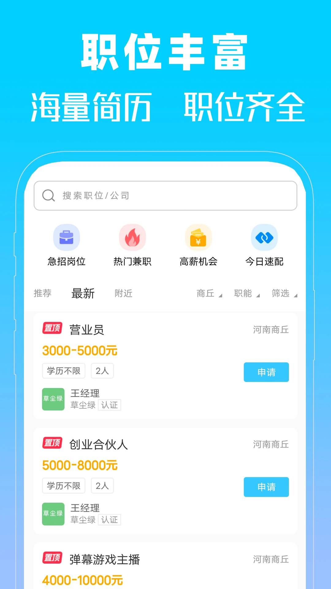 �����˲��������ֻ���v1.0 �ֻ���