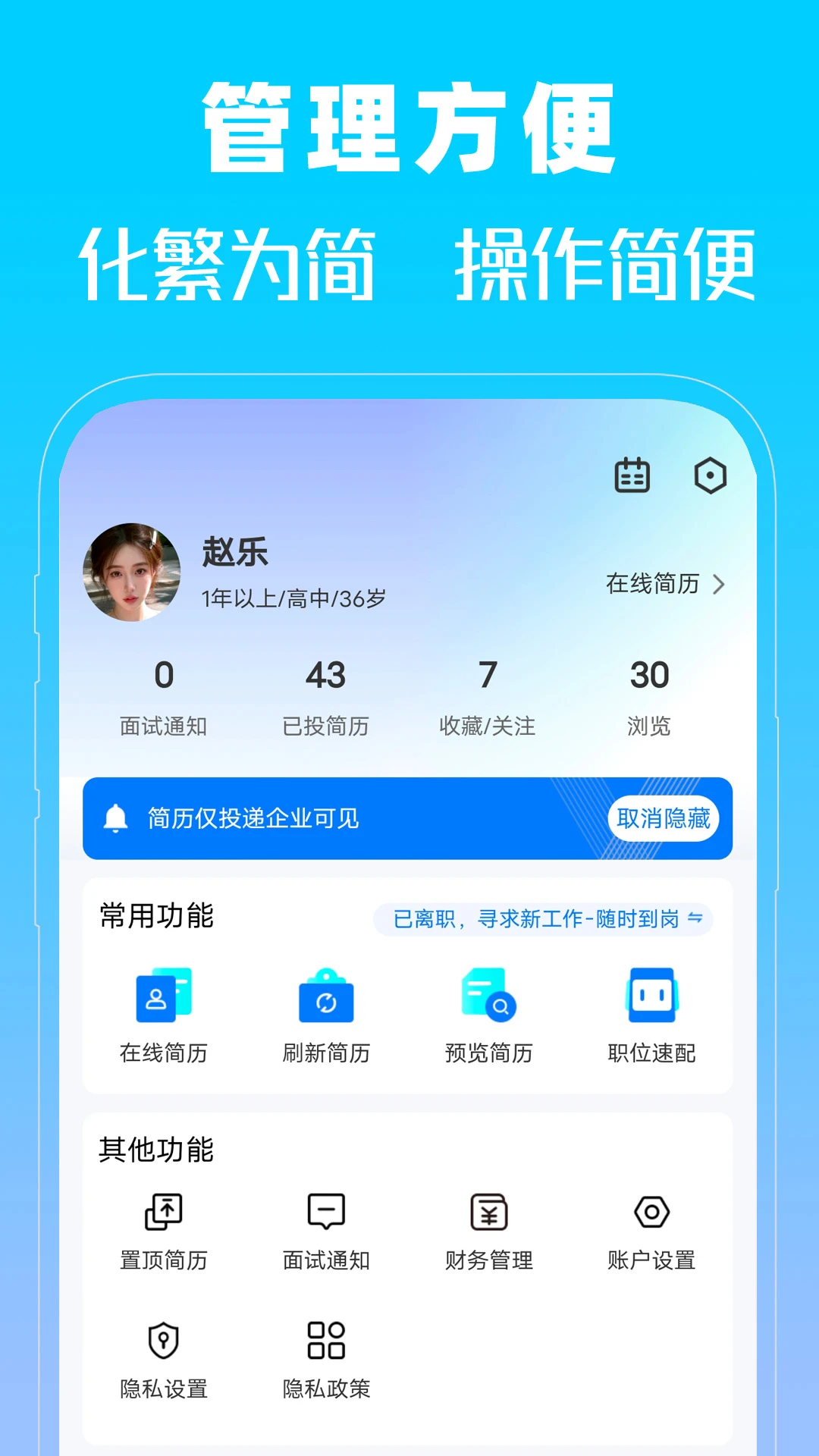 �����˲��������ֻ���v1.0 �ֻ���