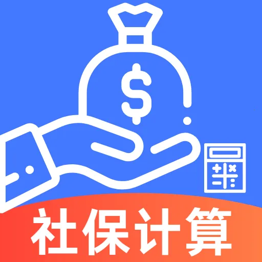 ���籣��������2026���°汾v5.1 ��׿��