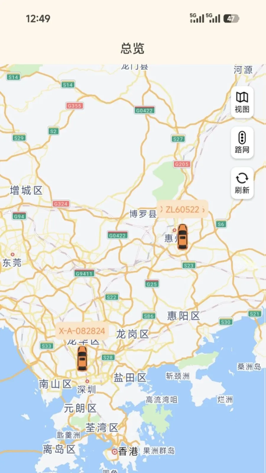 ��Ѳ����(���ض�λ�ն�)v1.3.4 �ֻ���