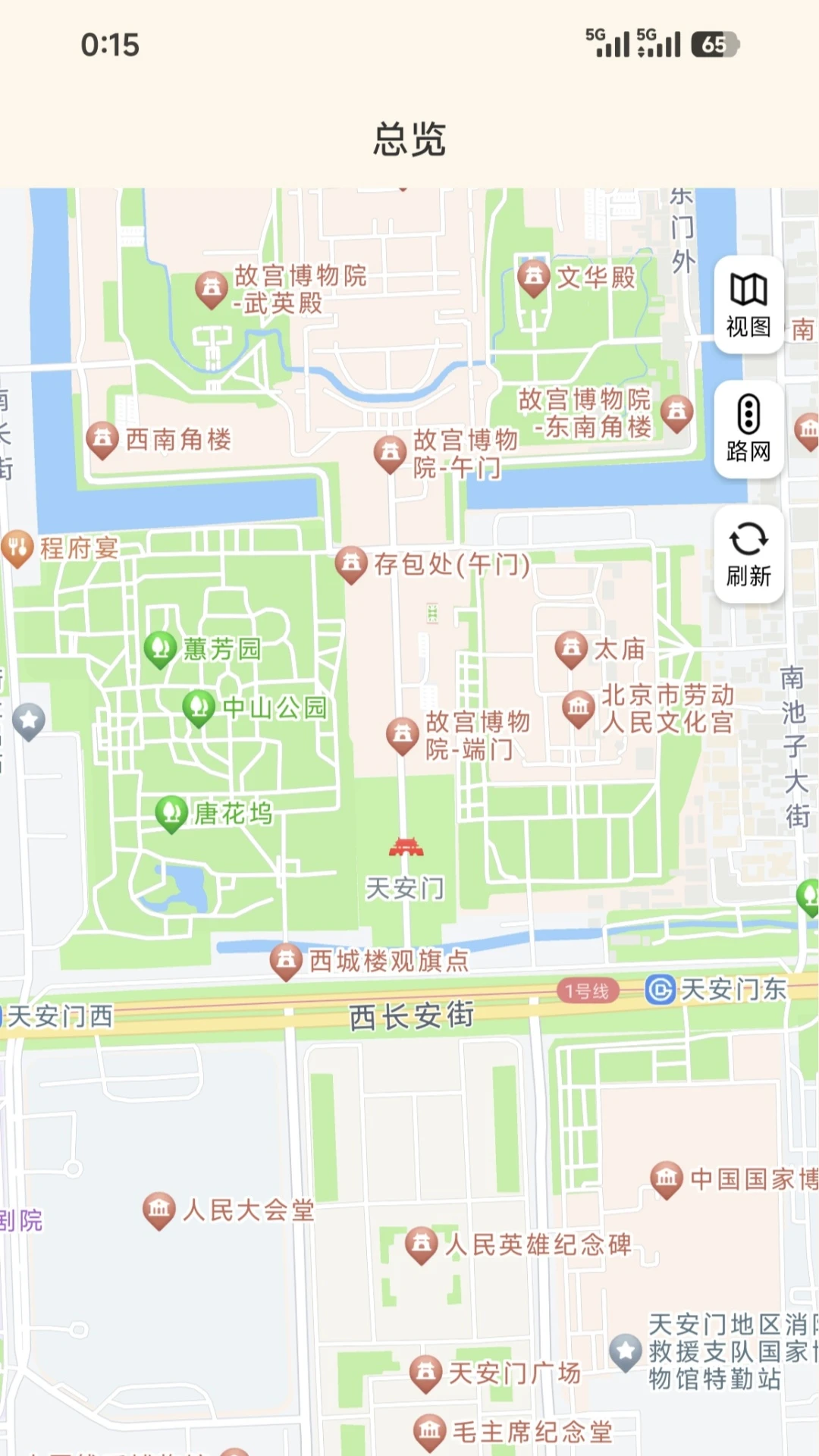 智巡物联(车载定位终端) 智巡物联(车载定位终端)