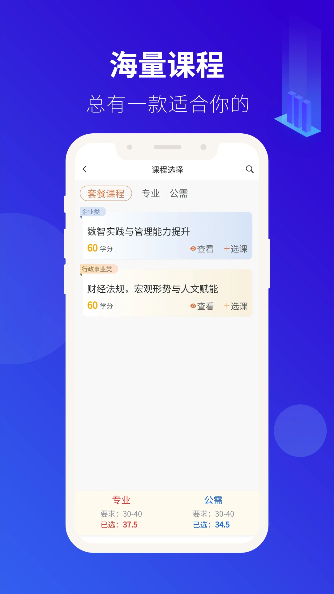��Ƽ̽�(�����ѵ�ͻ���)v4.0.51 �ֻ���
