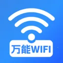 WiFi万能解钥(手机状态检测)v1.0.3.1008 手机版