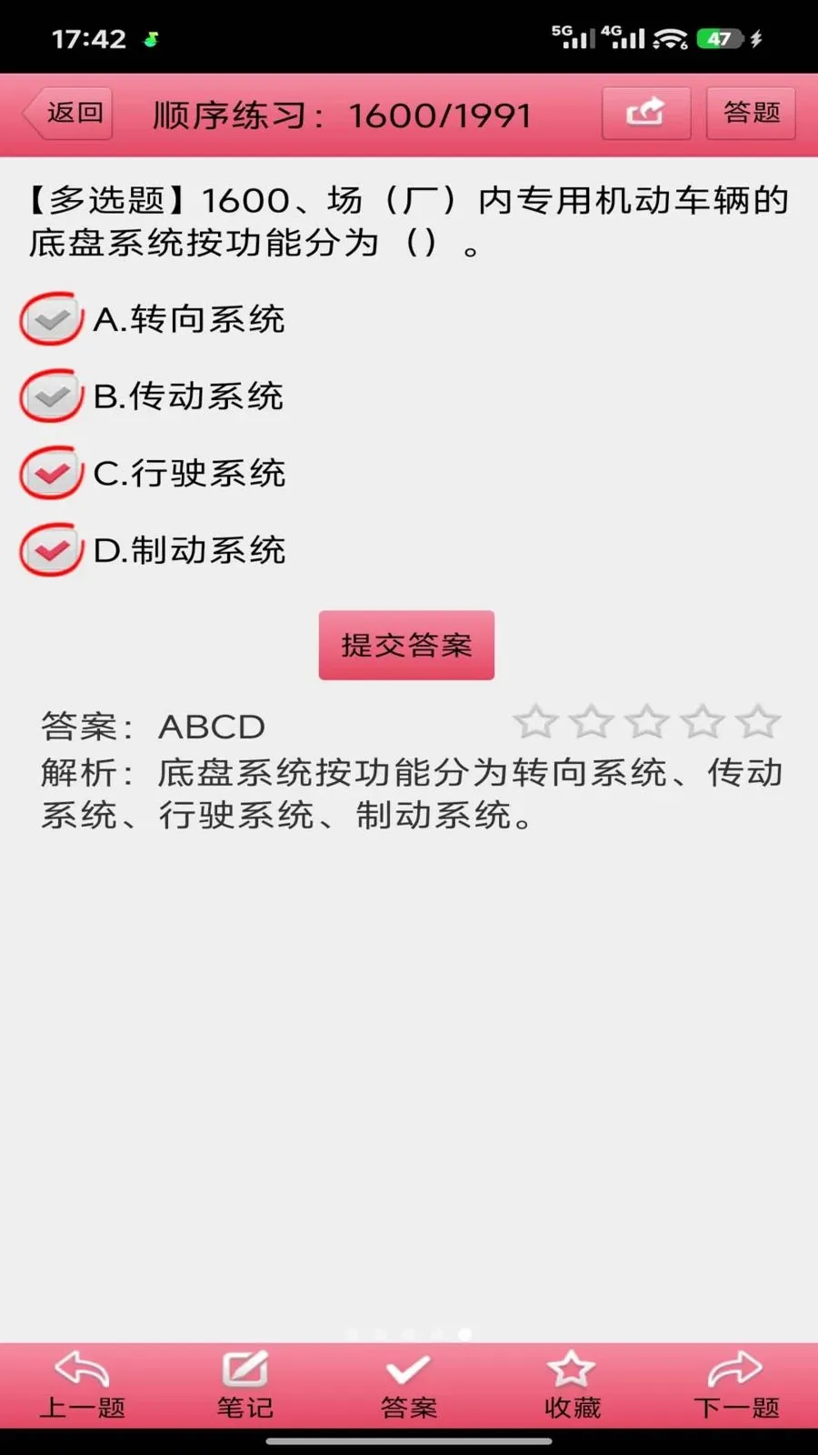 ������ҵ�������(����ˢ������)v3.00 ��׿��