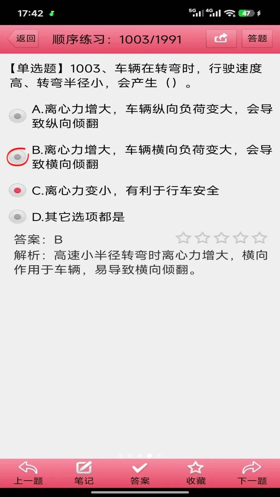 ������ҵ�������(����ˢ������)v3.00 ��׿��