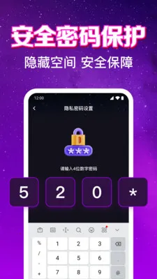 ����ӰƬ��Ѳ�����(��˽��Ƶ������)v1.0.6.1001 �ֻ���