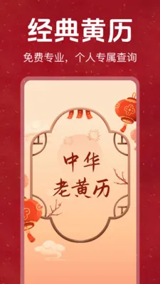 �ϻ���������������Ѱ������ֻ���v1.0.0 ��׿��