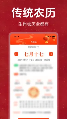 �ϻ���������������Ѱ������ֻ���v1.0.0 ��׿��